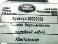 ремень безопасности Land Rover Range Rover Sport 2 поколение [рестайлинг] 2020, 3.0 л., 306DT, дизель, АКПП, внедорожник 5 дв. - фото №4