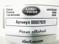 Ролик обводной Land Rover Range Rover Velar 1 поколение 2020, 2.0 л., 204DTD, дизель, АКПП, внедорожник 5 дв., GX7319A216EA - фото №5