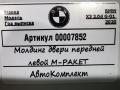 молдинг двери передней левой BMW X3 G01 2020, 2.0 л., B47 D20 B, дизель, АКПП, внедорожник 5 дв., 51138064795 - фото №4