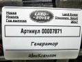 генератор Land Rover Discovery Sport 1 поколение 2017, 2.0 л., 204DTD, дизель, АКПП, внедорожник 5 дв., GX7310300DF - фото №5