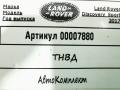 ТНВД Land Rover Discovery Sport 1 поколение 2017, 2.0 л., 204DTD, дизель, АКПП, внедорожник 5 дв., G4D39B395AA - фото №5