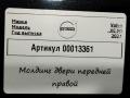 молдинг двери передней правой Volvo XC90 2 поколение 2019, 2.0 л., дизель, 31448426 - фото №3