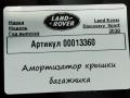 амортизатор крышки багажника (3-5 двери) Land Rover Discovery Sport 1 поколение [рестайлинг] 2020, 2.0 л., 204DTD, дизель, АКПП, внедорожник 5 дв., LK7270355AA - фото №5