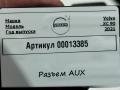 разъем AUX / USB Volvo XC90 2 поколение 2019, 2.0 л., дизель, 31389705 - фото №4