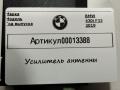 усилитель антенны BMW 4 серия F32/F33 [рестайлинг] 2018, 2.0 л., дизель, 9273666 - фото №3