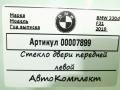стекло двери передней левой BMW 3 серия F30/F31 [рестайлинг] 2019, 3.0 л., дизель, АКПП, универсал - фото №4