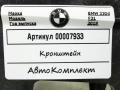 кронштейн (крепление) BMW 3 серия F30/F31 [рестайлинг] 2019, 3.0 л., дизель, АКПП, универсал - фото №4