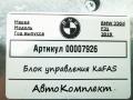 блок управления системы KaFAS BMW 3 серия F30/F31 [рестайлинг] 2019, 3.0 л., дизель, АКПП, универсал, 66519474776 - фото №2