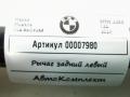 рычаг задний левый BMW 3 серия F30/F31 [рестайлинг] 2019, 3.0 л., дизель, АКПП, универсал, 33326792539 - фото №6