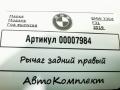 рычаг задний правый BMW 3 серия F30/F31 [рестайлинг] 2019, 3.0 л., дизель, АКПП, универсал, 33326792544 - фото №5
