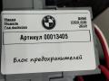 блок предохранителей BMW 5 серия G30/G31 G30 2019, 2.0 л., дизель, АКПП, седан, 9350313 - фото №5