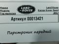 парктроник передний Land Rover Range Rover Sport 2 поколение 2017, 5.0 л., бензин, АКПП, внедорожник 5 дв., 9G9215K859EA - фото №3
