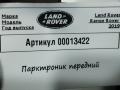 парктроник передний Land Rover Range Rover 4 поколение [рестайлинг] 2019, 4.4 л., дизель, АКПП, внедорожник 5 дв., JK8315K859CC - фото №4