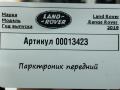 парктроник передний Land Rover Range Rover 4 поколение [рестайлинг] 2019, 4.4 л., дизель, АКПП, внедорожник 5 дв., JK8315K859DC - фото №5