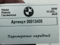 парктроник передний BMW X3 G01 2019, 3.0 л., дизель, 9283202 - фото №2