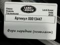 фара Land Rover Range Rover Velar 1 поколение 2021, 2.0 л., дизель, M8A213W030KA, M8A213W029KA - фото №11