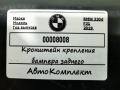 крепление бампера BMW 3 серия F30/F31 [рестайлинг] 2019, 3.0 л., дизель, АКПП, универсал, 51127384480 - фото №5