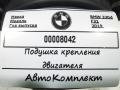 подушка крепления двигателя BMW 3 серия F30/F31 [рестайлинг] 2019, 3.0 л., дизель, АКПП, универсал, 22116850220 - фото №5
