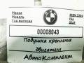 подушка крепления двигателя BMW 3 серия F30/F31 [рестайлинг] 2019, 3.0 л., дизель, АКПП, универсал, 22116787663 - фото №7