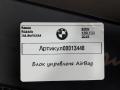 блок AirBag BMW 4 серия F32/F33 [рестайлинг] F33 2018, 2.0 л., дизель, кабриолет, 9296494 - фото №4