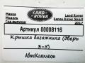 крышка багажника (дверь 3-5) Land Rover Range Rover Sport 2 поколение 2017, 3.0 л., дизель, АКПП, внедорожник 5 дв. - фото №11