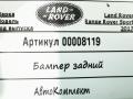 бампер задний Land Rover Range Rover Sport 2 поколение 2017, 3.0 л., дизель, АКПП, внедорожник 5 дв. - фото №6