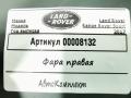 фара правая Land Rover Range Rover Sport 2 поколение 2017, 3.0 л., дизель, АКПП, внедорожник 5 дв., DK6213W029GG - фото №6
