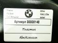 пластик BMW 4 серия F32/F33/GT F36 [рестайлинг] 2020, 3.0 л., бензин, АКПП, хетчбэк 5 дв., 12908622032 - фото №6