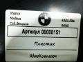 пластик BMW 4 серия F32/F33/GT F36 [рестайлинг] 2020, 3.0 л., бензин, АКПП, хетчбэк 5 дв., 51459218554 - фото №4