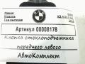 блок управления стеклоподъемниками BMW X5 F15 2018, 3.0 л., дизель, АКПП, внедорожник 5 дв., 61319362116 - фото №4