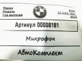микрофон BMW X3 G01 2020, 2.0 л., B47 D20 B, дизель, АКПП, внедорожник 5 дв., 84109263744 - фото №4