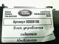 блок управления сиденьем Land Rover Range Rover 4 поколение [рестайлинг] 2020, 4.4 л., дизель, АКПП, внедорожник 5 дв., JPLA14E693MC - фото №5