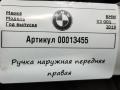 ручка наружная BMW X3 G01 2019, 3.0 л., дизель, 9881774 - фото №2