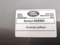 бампер задний Land Rover Range Rover Sport 2 поколение 2017, 3.0 л., дизель, АКПП, внедорожник 5 дв. - фото №9