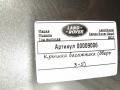 крышка багажника (дверь 3-5) Land Rover Range Rover Sport 2 поколение 2017, 3.0 л., дизель, АКПП, внедорожник 5 дв. - фото №3