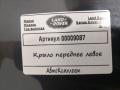 крыло переднее левое Land Rover Range Rover 4 поколение 2017, 4.4 л., дизель, АКПП, внедорожник 5 дв. - фото №5