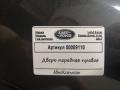 дверь передняя правая Land Rover Range Rover 4 поколение 2017, 4.4 л., дизель, АКПП, внедорожник 5 дв. - фото №5
