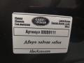дверь задняя левая Land Rover Range Rover 4 поколение 2017, 4.4 л., дизель, АКПП, внедорожник 5 дв. - фото №5