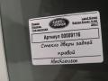 стекло двери задней правой Land Rover Range Rover 4 поколение 2017, 4.4 л., дизель, АКПП, внедорожник 5 дв. - фото №5