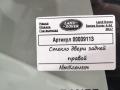стекло двери задней правой Land Rover Range Rover 4 поколение 2017, 4.4 л., дизель, АКПП, внедорожник 5 дв. - фото №6