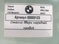 стекло двери передней правой BMW 5 серия G30/G31 2019, 2.0 л., бензин, АКПП, седан - фото №4