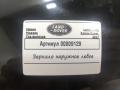 зеркало наружное левое Land Rover Range Rover 4 поколение 2017, 4.4 л., дизель, АКПП, внедорожник 5 дв. - фото №10