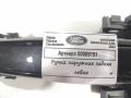 ручка наружная задняя левая Land Rover Range Rover 4 поколение 2017, 4.4 л., дизель, АКПП, внедорожник 5 дв. - фото №4