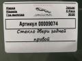 стекло двери задней правой Jaguar E-Pace 1 поколение 2020, 2.0 л., бензин, АКПП, внедорожник 5 дв. - фото №3