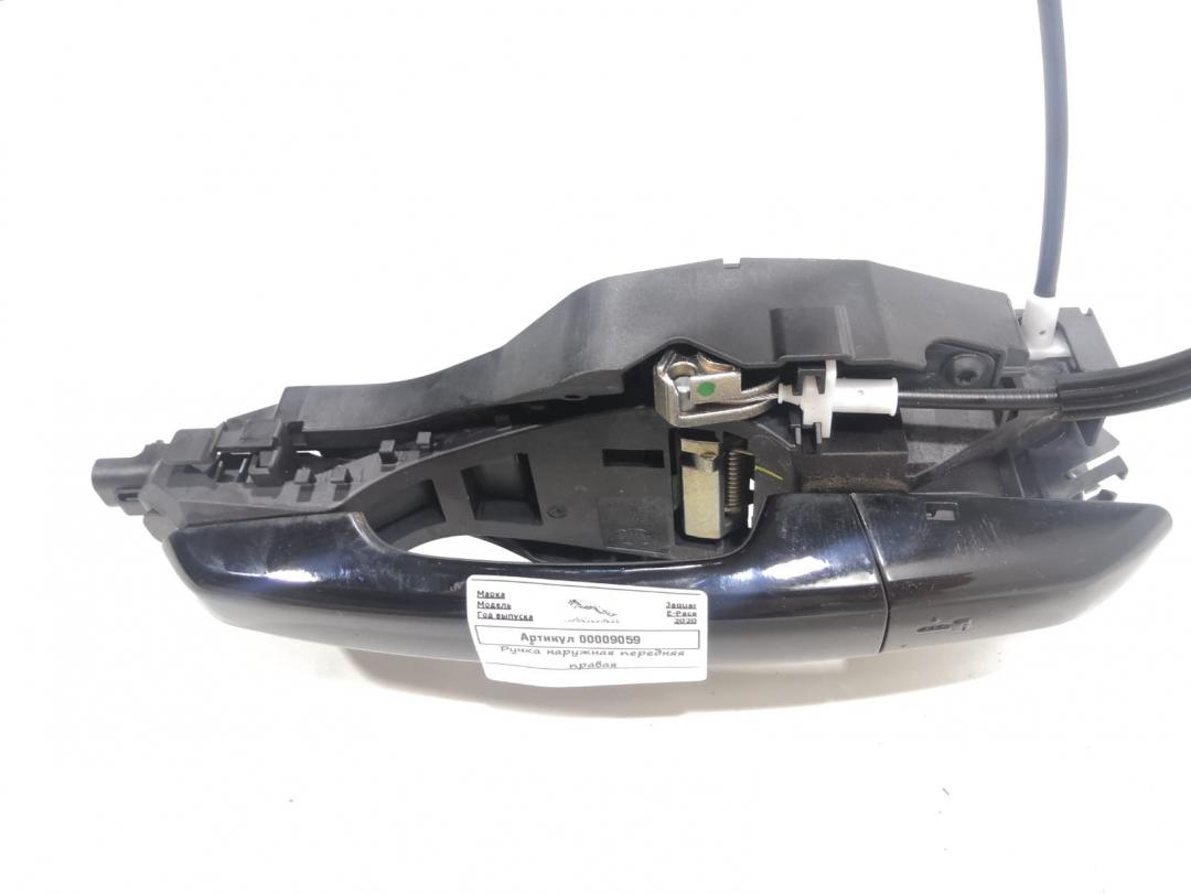 ручка наружная Jaguar E-Pace 1 поколение 2020, 2.0 л., бензин, АКПП, внедорожник 5 дв. - фото №1