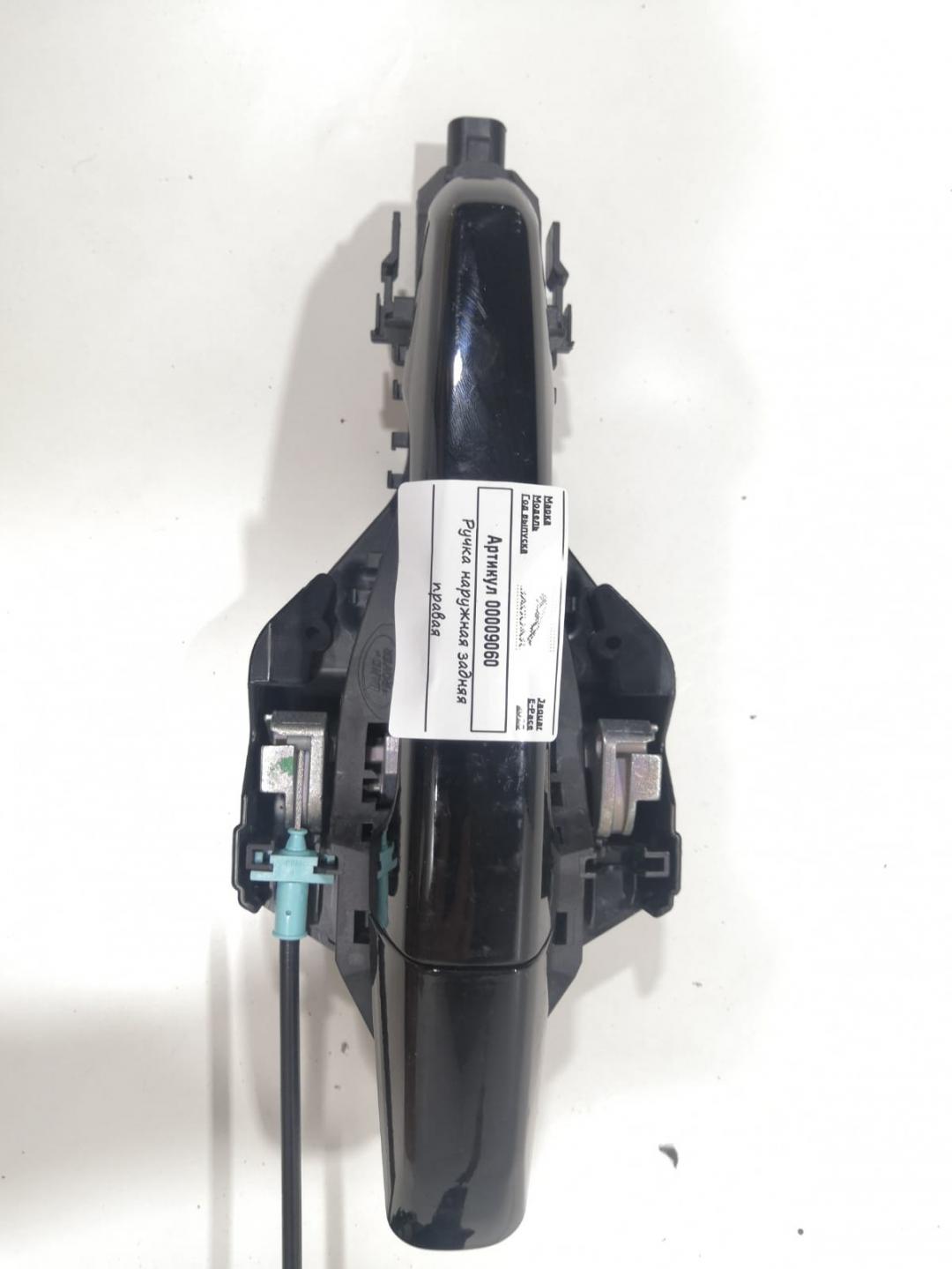 ручка наружная задняя правая Jaguar E-Pace 1 поколение 2020, 2.0 л., бензин, АКПП, внедорожник 5 дв. - фото №1