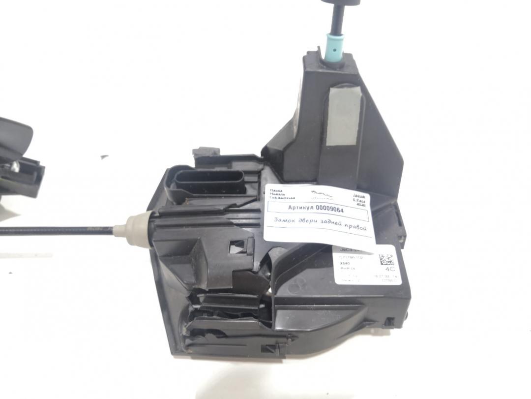 замок двери задней правой Jaguar E-Pace 1 поколение 2020, 2.0 л., бензин, АКПП, внедорожник 5 дв. - фото №1