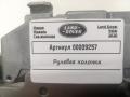 рулевая колонка Land Rover Range Rover Velar 1 поколение 2020, 2.0 л., 204DTD, дизель, АКПП, внедорожник 5 дв., HX733C529BD - фото №6