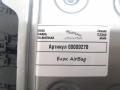блок AirBag Jaguar E-Pace 1 поколение 2020, 2.0 л., бензин, АКПП, внедорожник 5 дв., J9C314D374AK - фото №4
