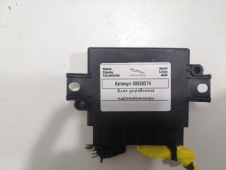 блок управления парктрониками Jaguar E-Pace 1 поколение 2020, 2.0 л., бензин, АКПП, внедорожник 5 дв., GX7315C859DM